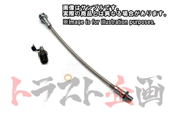 NISMO Stainless Braided Clutch Hose - R33 RB25 ##660151296 - Trust Kikaku