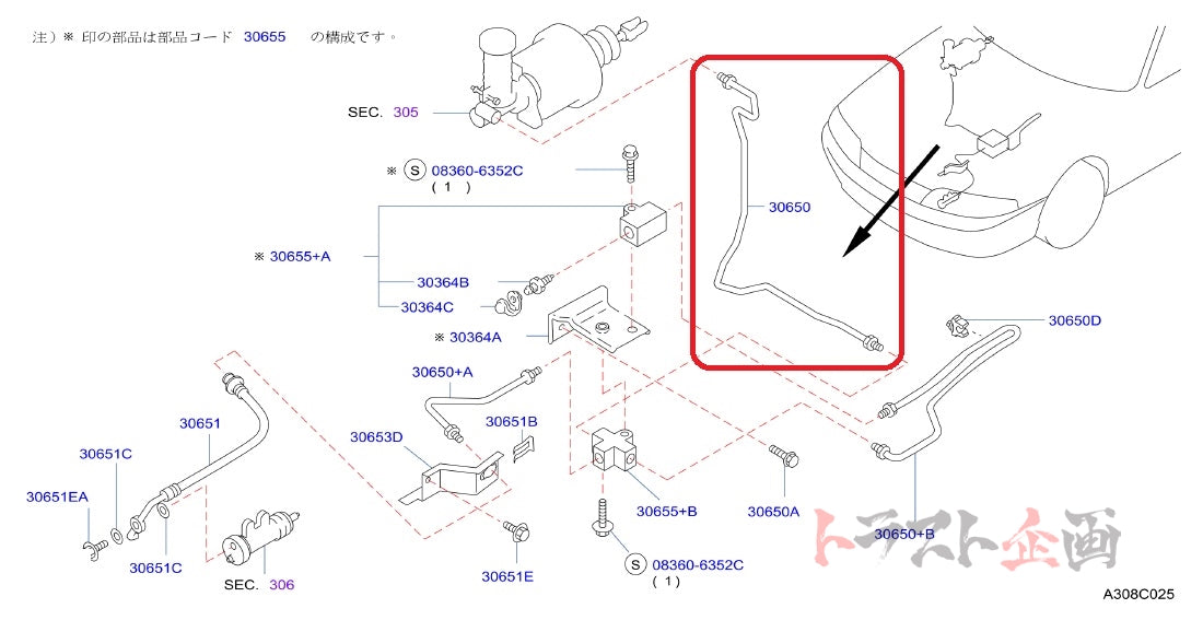 NISMO Heritage Clutch Tube - Skyline BNR34 #660152029 NISMO