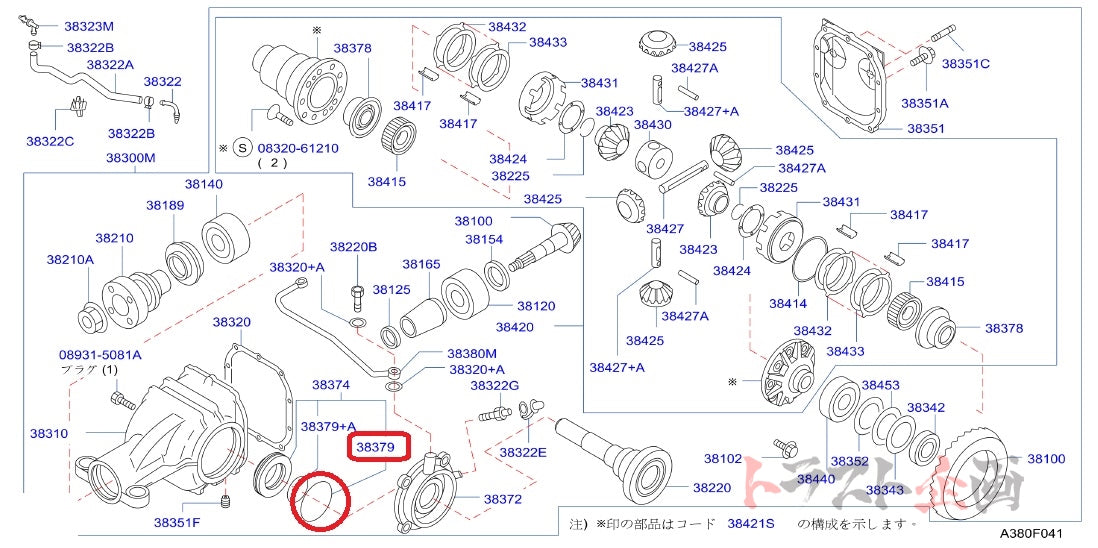 NISMO Heritage Piston Seal - BCNR33 BNR34 ##660152030 NISMO