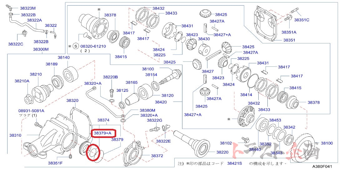 NISMO Heritage Piston Seal - BCNR33 BNR34 ##660152031 NISMO