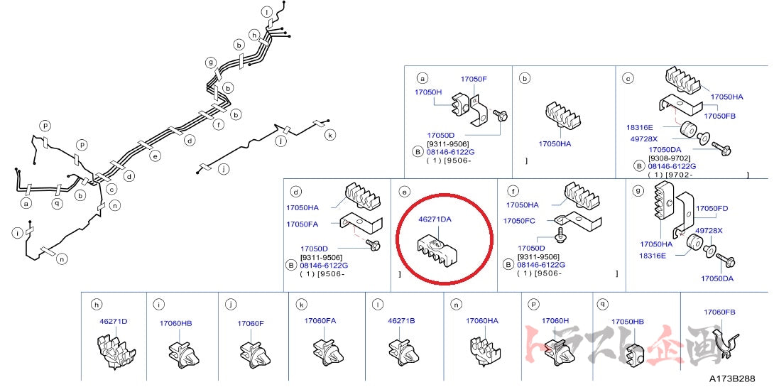 NISMO Heritage Insulator - Skyline BCNR33 #660152040 NISMO