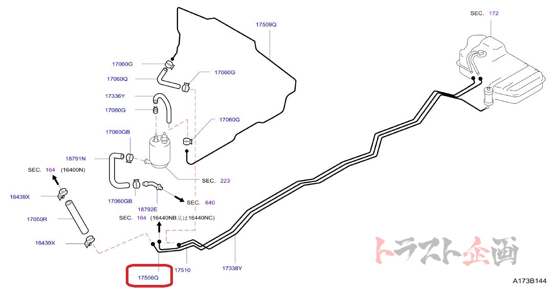NISMO Heritage Fuel Tube GT-R BNR32 1989/05- ##660152042 NISMO