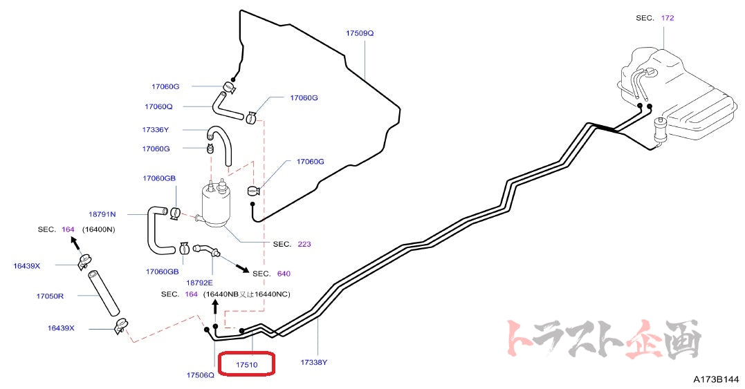 NISMO Heritage Fuel Tube GT-R BNR32 1989/05- ##660152043 NISMO