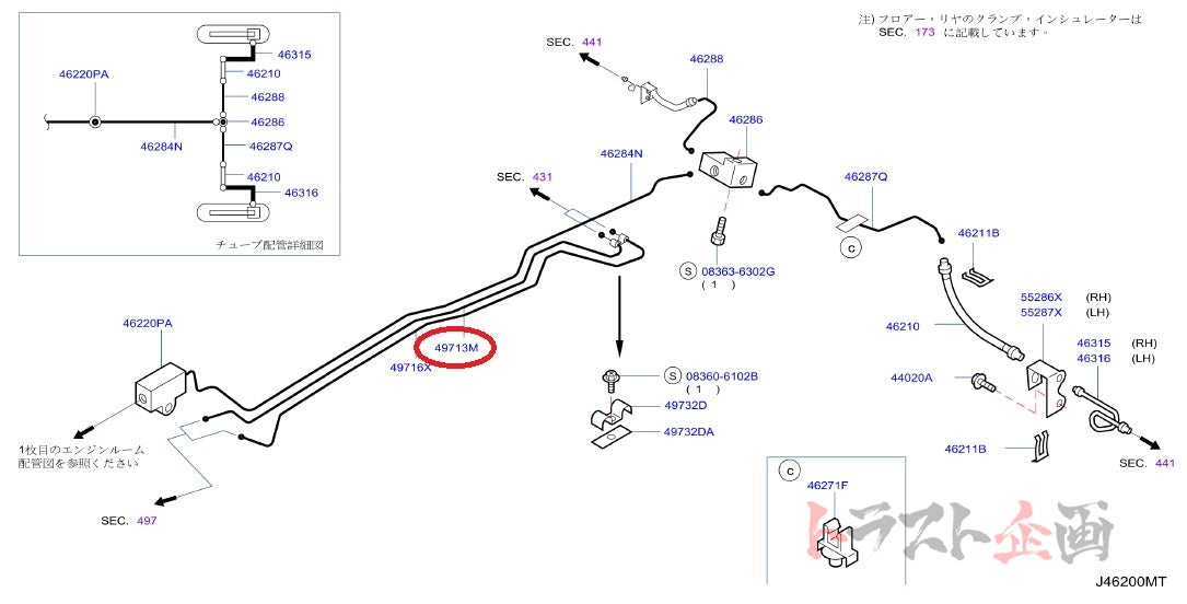 NISMO Heritage Brake Hicas Tube - Skyline BNR32 1989/08- #660152051 NISMO