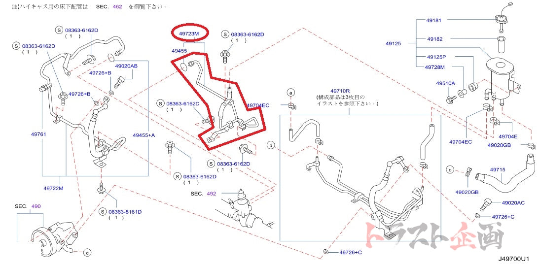 NISMO Heritage Hose & Tube - Skyline BNR32 1991/08- ##660152053 NISMO
