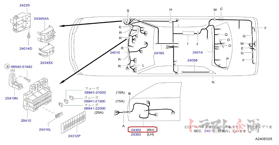 NISMO Heritage Door Harness RHS - BNR32 ##660161999 - Trust Kikaku
