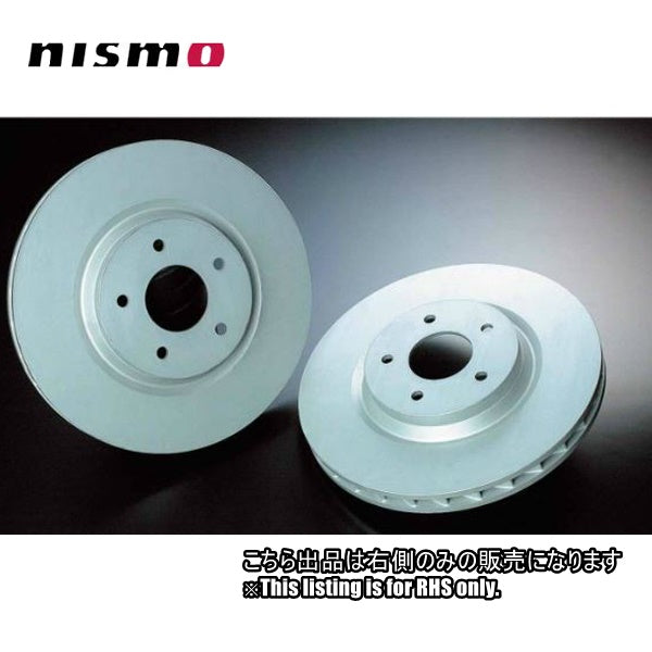 NISMO Sports Front Brake Rotor Right Side Plain Type - BNR32 BCNR33 BNR34 WGNC34 ##660201535 NISMO