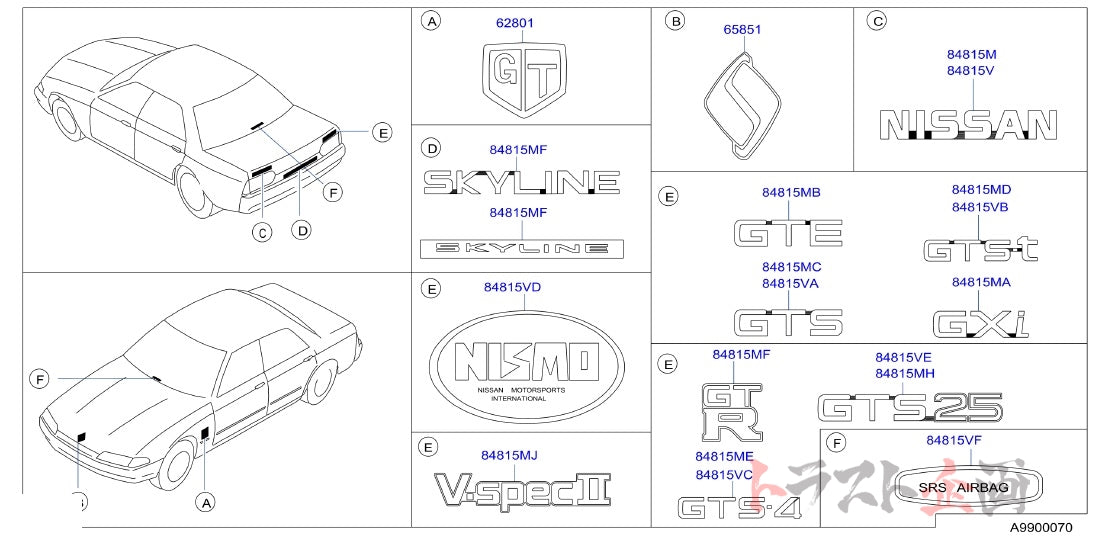 NISMO Heritage V Spec 2 Emblem Sticker - BNR32 ##660231988 - Trust Kikaku