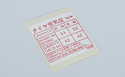 NISMO Heritage Tire Pressure Label - Skyline BNR32 17-inch BCNR33 #660232001 NISMO