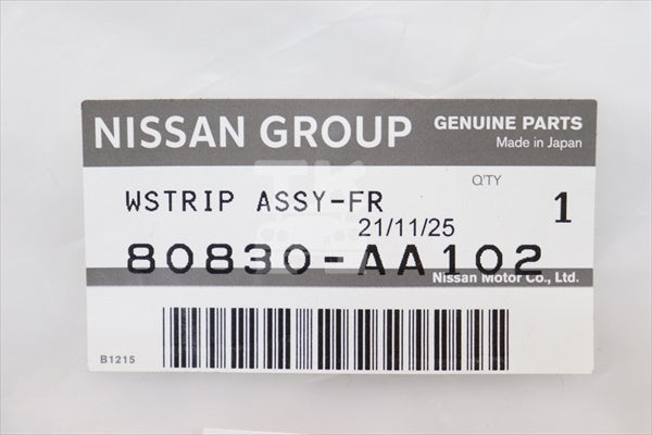 NISSAN Door Weatherstrip RH - Skyline R34 2Dr BNR34 #663101054 NISSAN