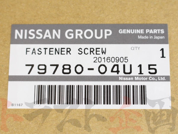 NISSAN Rear Window Molding Fastener - BNR32 #663101062