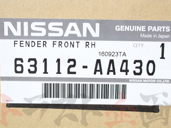 OEM Nissan Front Fender RHS - BNR34 #663101082 - Trust Kikaku