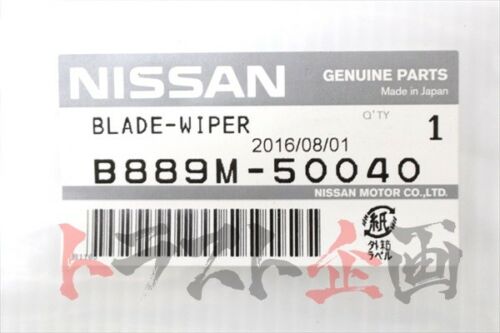 Комплект щеток стеклоочистителя NISSAN LH и RH - R32 BNR32 #663101266S1