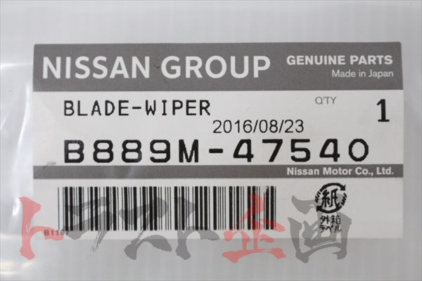 Щетка стеклоочистителя NISSAN LHS - BNR32 R32 #663101267