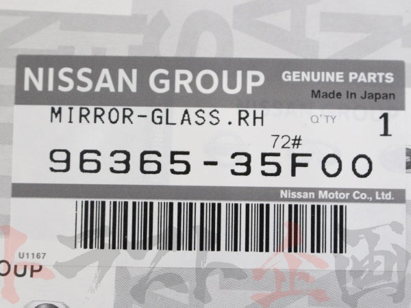 OEM Nissan Side Mirror Glass Left and Right Set - R32 BNR32 #663101301S1 - Trust Kikaku