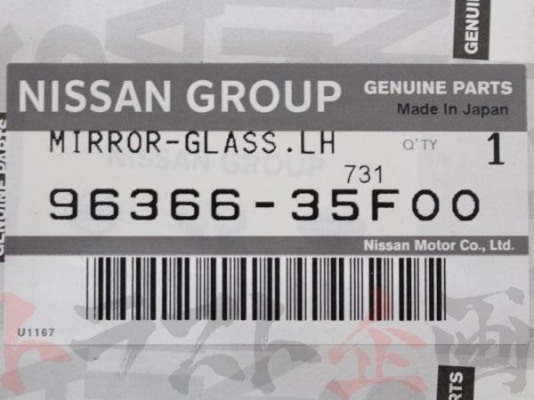 OEM Nissan Side Mirror Glass Left and Right Set - R32 BNR32 #663101301S1 - Trust Kikaku