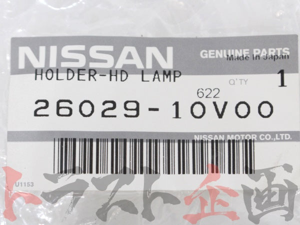 OEM Nissan Headlight Outer Socket Rubber and Seal Set for H4 Bulb - BNR32 N1 #663101365S1 - Trust Kikaku