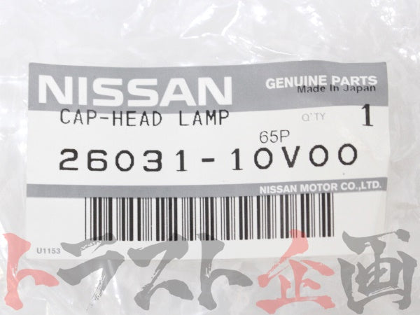 OEM Nissan Headlight Outer Socket Rubber and Seal Set for H4 Bulb - BNR32 N1 #663101365S1 - Trust Kikaku