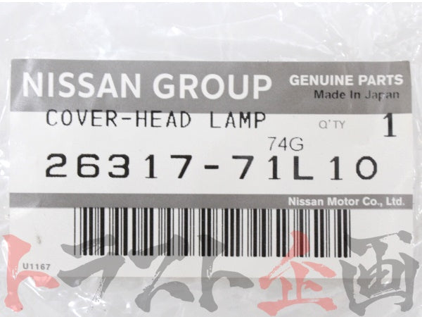 OEM Nissan Headlight Outer Socket Rubber and Seal Set for H3 Fog Lamp Side - BNR32 N1 #663101366S1 - Trust Kikaku
