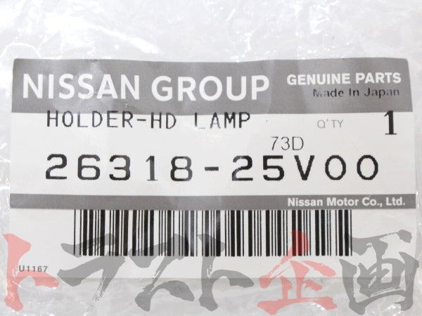 OEM Nissan Headlight Outer Socket Rubber and Seal Set for H3 Fog Lamp Side - BNR32 N1 #663101366S1 - Trust Kikaku