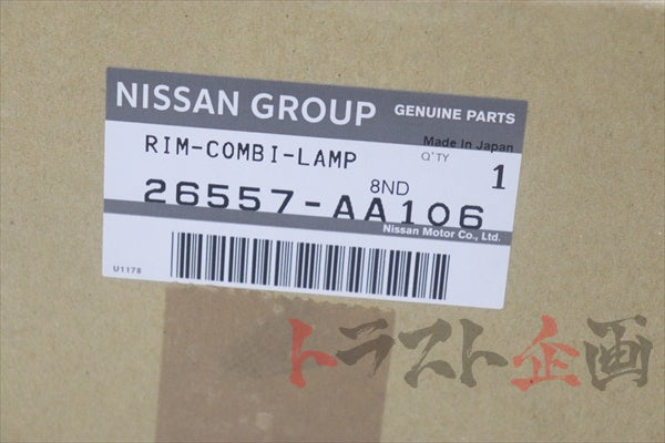 NISSAN Rear Tail Lamp Cover LHS Silver KV2 - R34 2 Doors #663101390 NISSAN