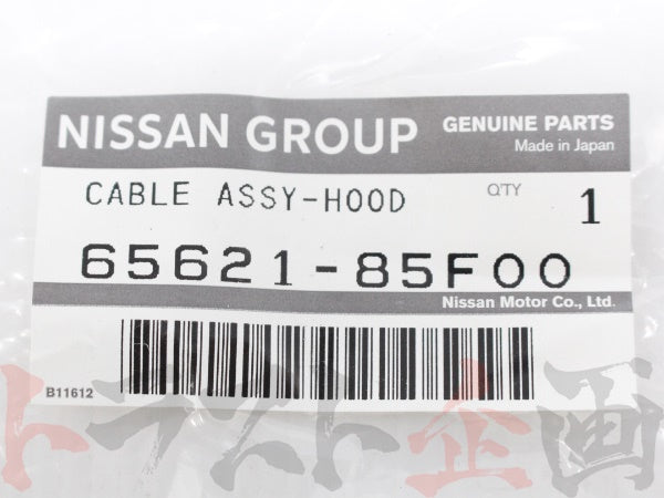 OEM Nissan Hood Release Cable - SILVIA S15 #663101411 - Trust Kikaku