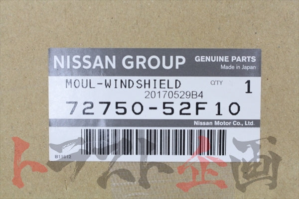 NISSAN Front Windshield Molding - 180SX #663101458 NISSAN
