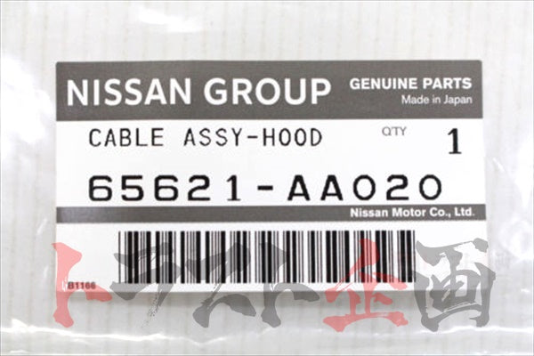 OEM Nissan Hood Release Cable Wire - BNR34 #663101570 - Trust Kikaku