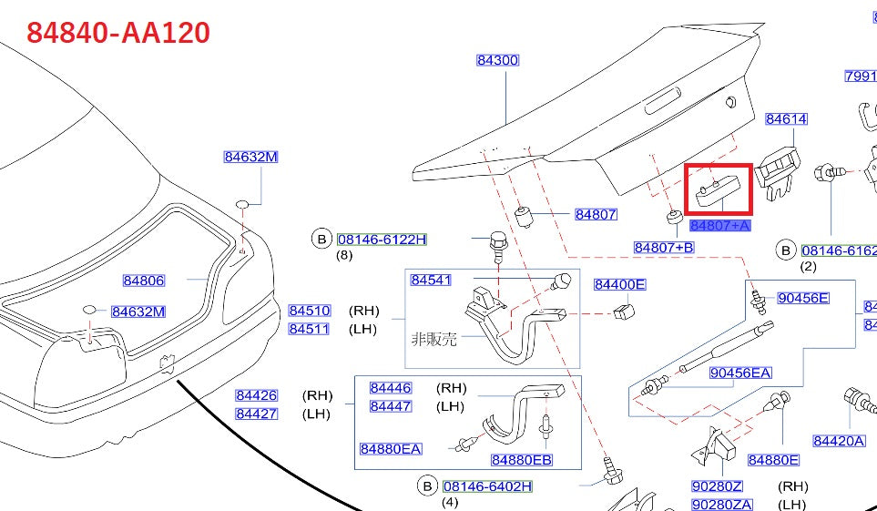Nissan Door Stop Cushion Rubbers Set - R34 BNR34 #663101038S1 NISSAN