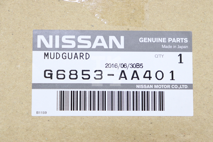 NISSAN Mudguard Unpainted LHS - BNR34 #663101643 NISSAN