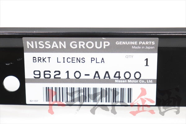 NISSAN License Plate Bracket - Skyline BNR34 #663101666 NISSAN