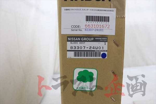 OEM Nissan Side Window Glass Assy LHS - BCNR33 ##663101672 - Trust Kikaku