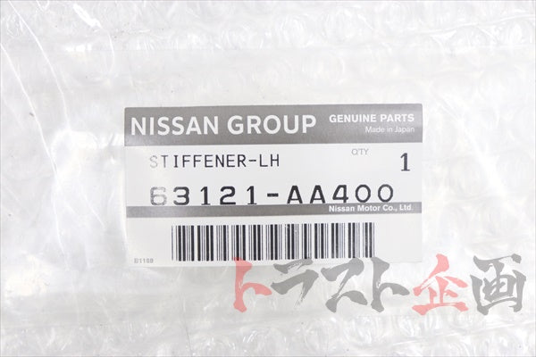 Nissan Front Fender Bracket Reinforcement LHS - BNR34 #663101691 NISSAN