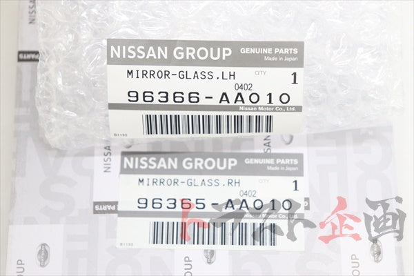 Nissan Side Mirror Glass LH & RH Set - BNR34 R34 #663101694S1