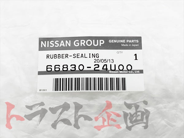 NISSAN Cowl Top Seal - Skyline BCNR33 #663101749