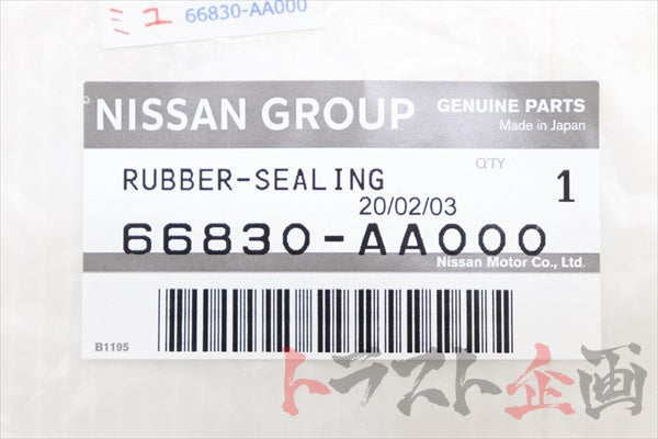 NISSAN Cowl Top Sealing Rubber - Skyline R34 #663101751