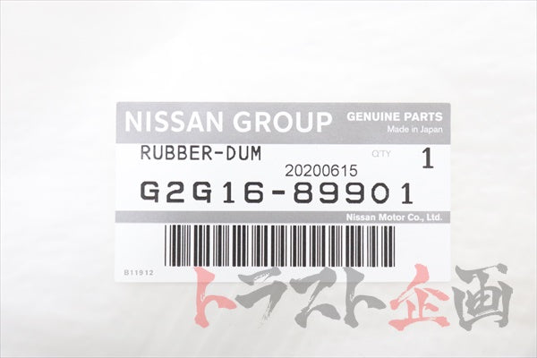 NISSAN Rear Window Inner Weatherstrip - Skyline R34 BNR34 #663101755 NISSAN