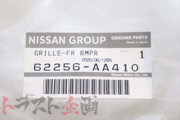 NISSAN Front Upper Grille - Skyline BNR34 62256-AA410 ##663101761
