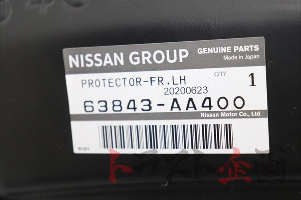 NISSAN Fender Liner Rear LH - Skyline BNR34 #663101765