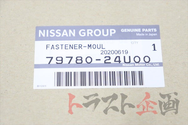 Молдинг заднего окна NISSAN - Skyline BCNR33 ER33 ENR33 2Dr #663101774