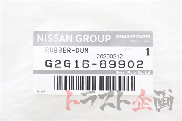 Внутренний уплотнитель заднего окна NISSAN - Skyline R33 BCNR33 #663101775