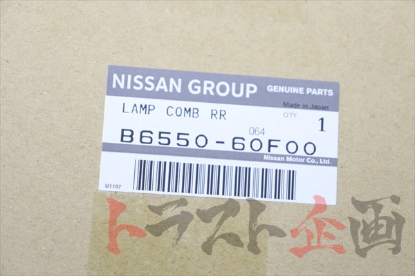 Nissan Rear Tail Lamp Assy RH - 180SX ##663101789 NISSAN