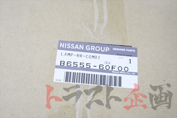 NISSAN Rear Tail Lamp Assy LH - 180SX Late Model ##663101790 NISSAN