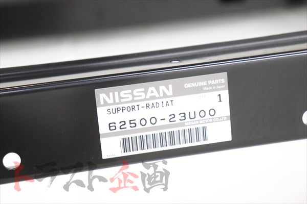 NISSAN Radiator Core Support - Skyline BCNR33 #663101801