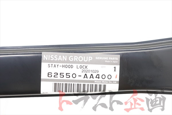 Комплект фиксаторов замка капота NISSAN - Skyline BNR34 #663101804S1