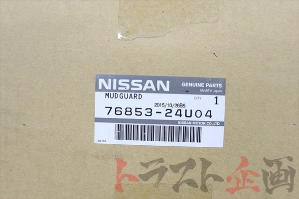 NISSAN Front Mudguard LHS QM1 - BCNR33 #663101818