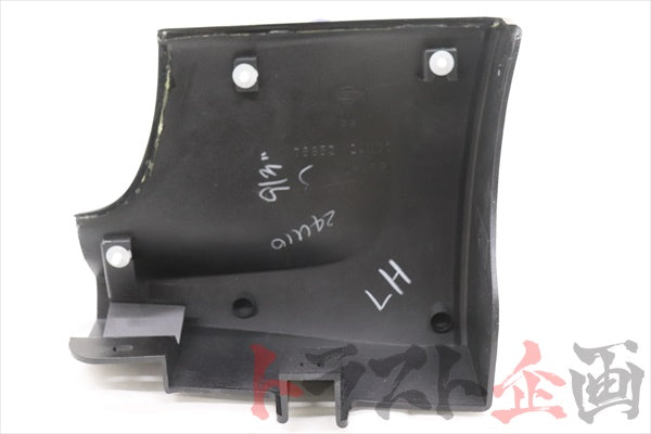 NISSAN Front Mudguard LHS LP2 - BCNR33 #663101820