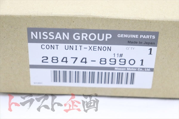 NISSAN Headlight Actuator 1PC - Skyline BNR34 #663101833