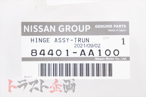 NISSAN Trunk Hinge LH - BNR34 #663101839 NISSAN