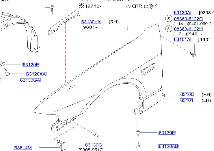 NISSAN Front Fender LHS - BCNR33 #663101891